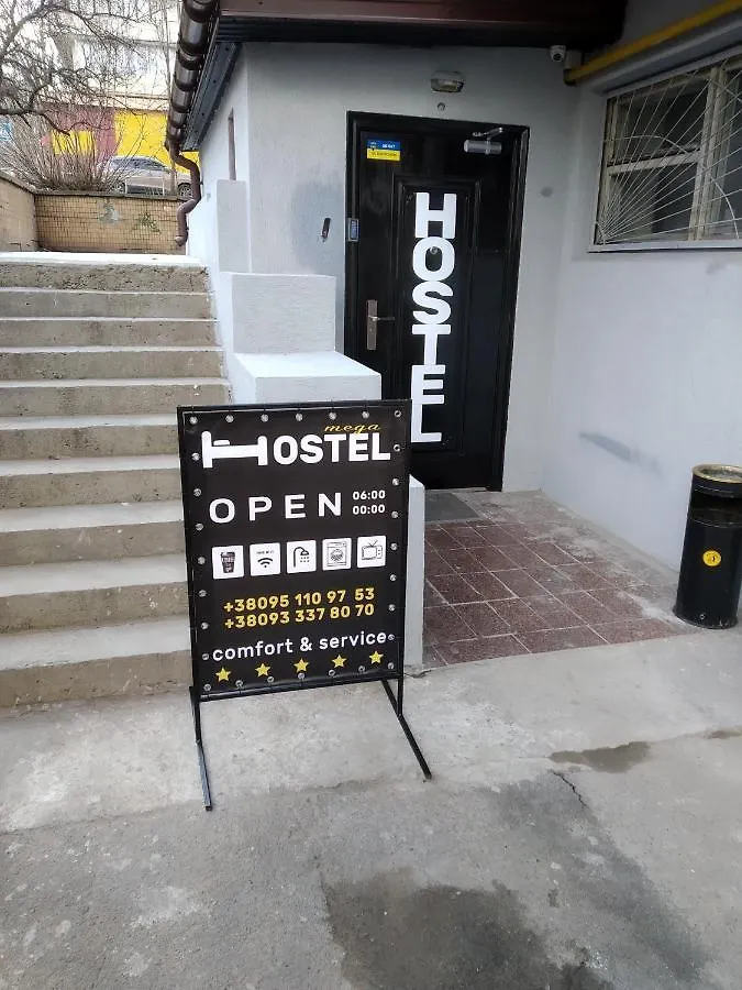 Mega Hostel Kiev 0*,